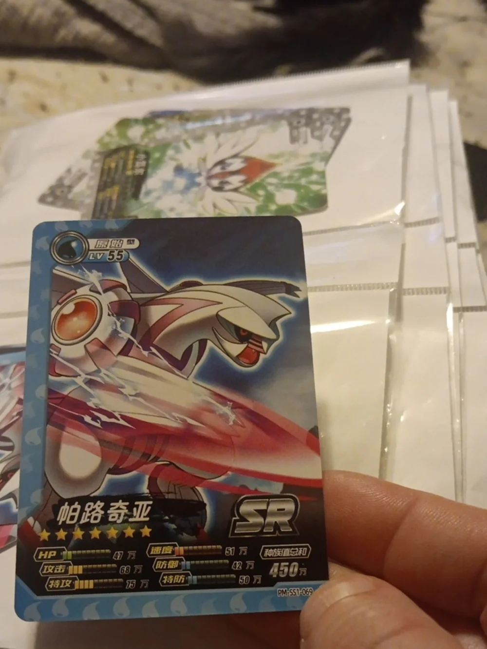 Pokemon SR White and Red Dragon Card - Blue Border